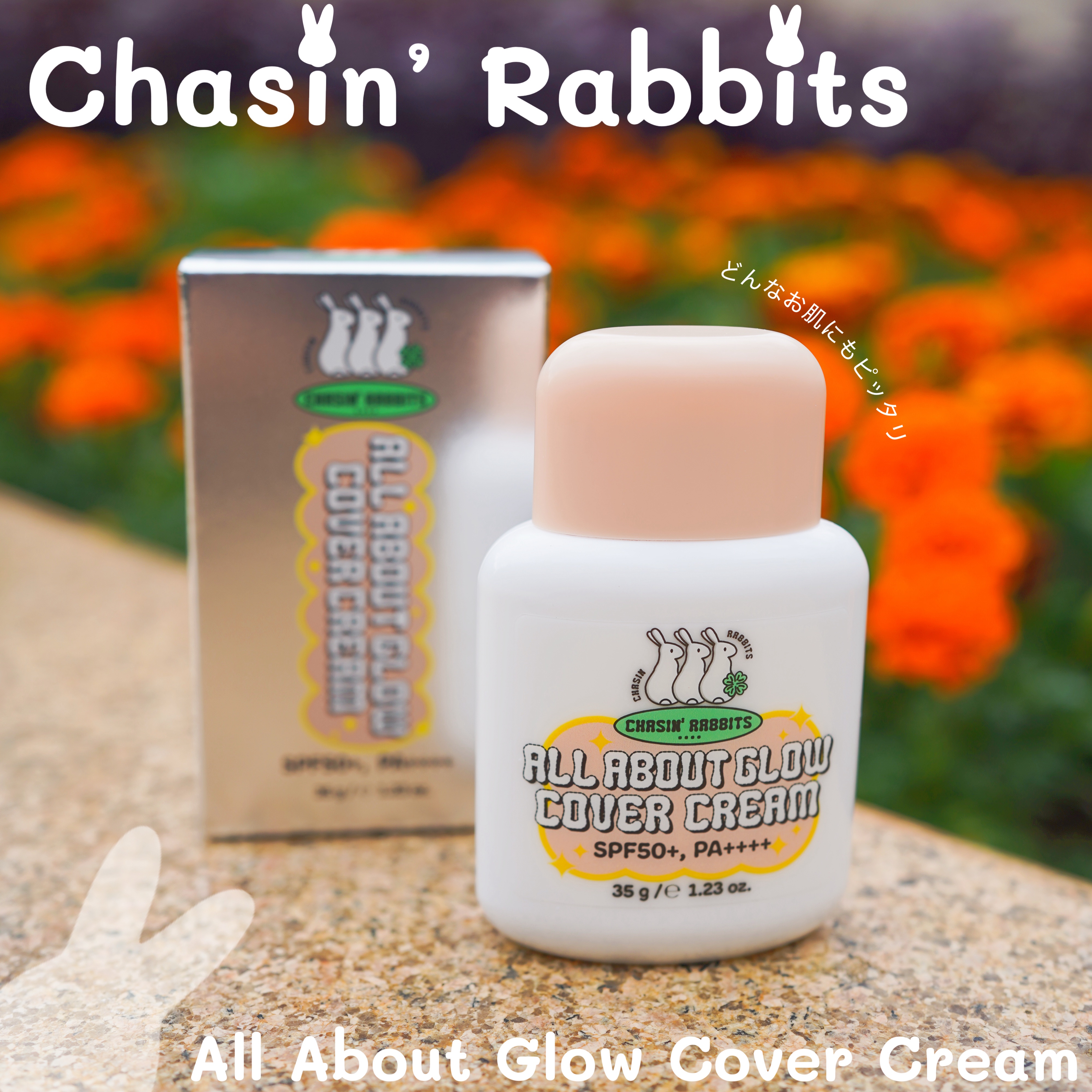 chasin’rabbits
オールアバウトグロウカバークリーム🐇
ーーーーーーーーーー
チェイシングラビッツの「オールアバウトグロウカバークリーム」を使ってみました！
まずパッケージがとっても可愛い！
しかもコンパクトサイズなので持ち運
