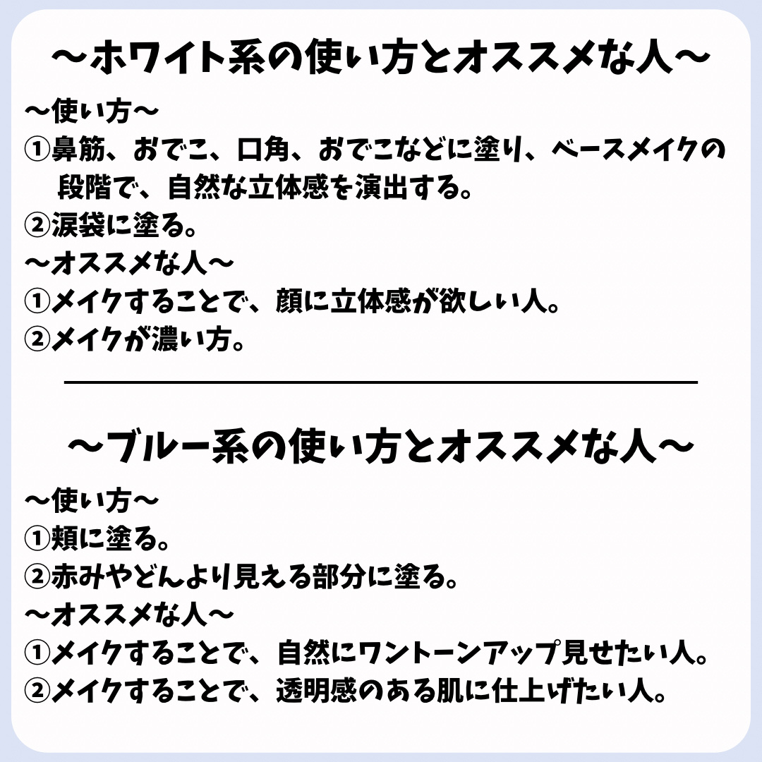コンシーラー 3 ライト ブルー/ちふれ/リキッドコンシーラーを使ったクチコミ（3枚目）