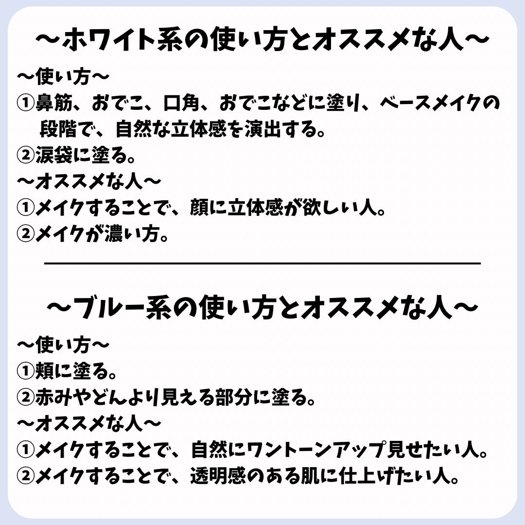 カバーパーフェクション チップコンシーラー/the SAEM/リキッドコンシーラーを使ったクチコミ(3枚目)