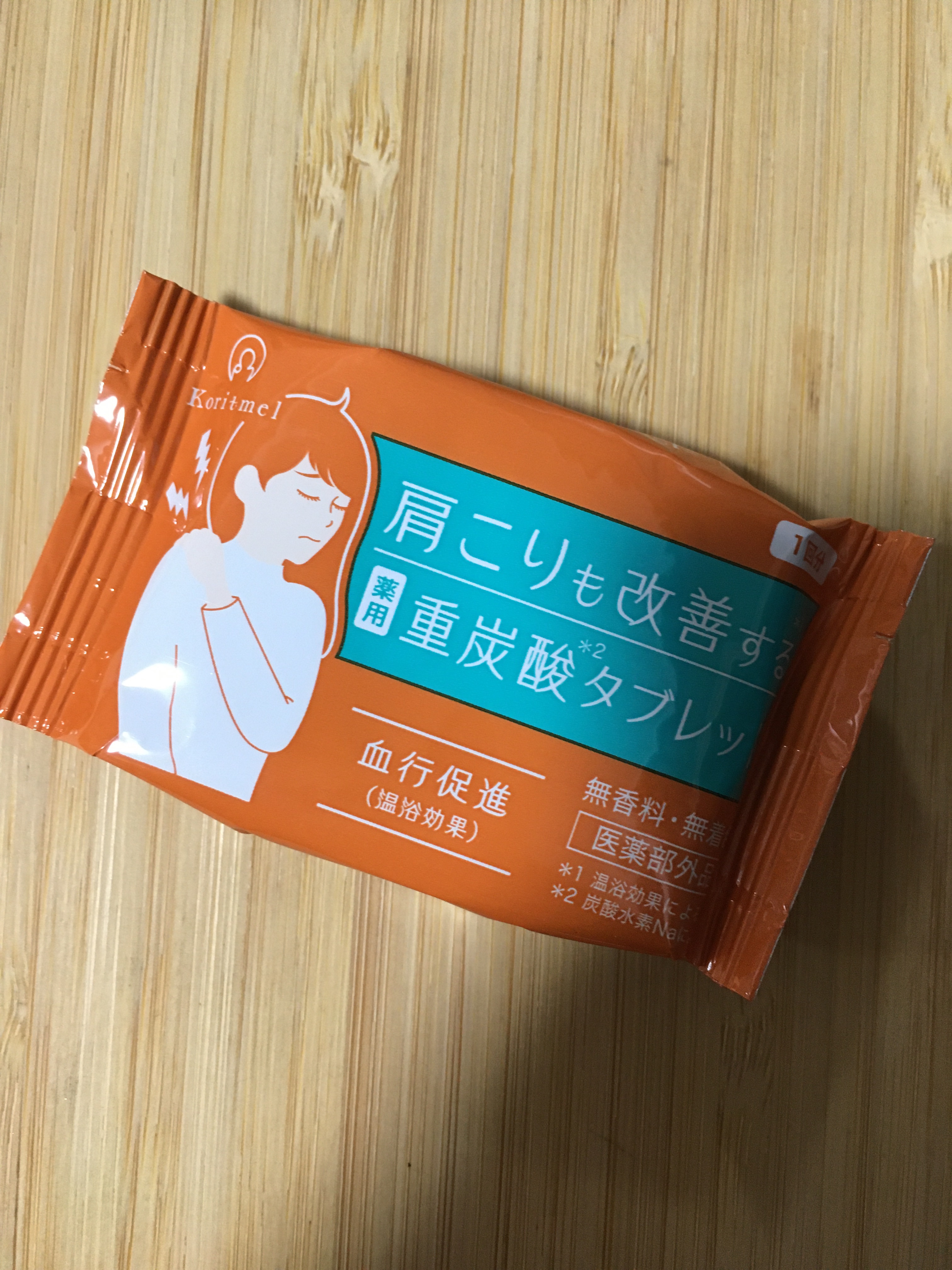 薬用重炭酸タブレット/Koritmel/入浴剤を使ったクチコミ（1枚目）