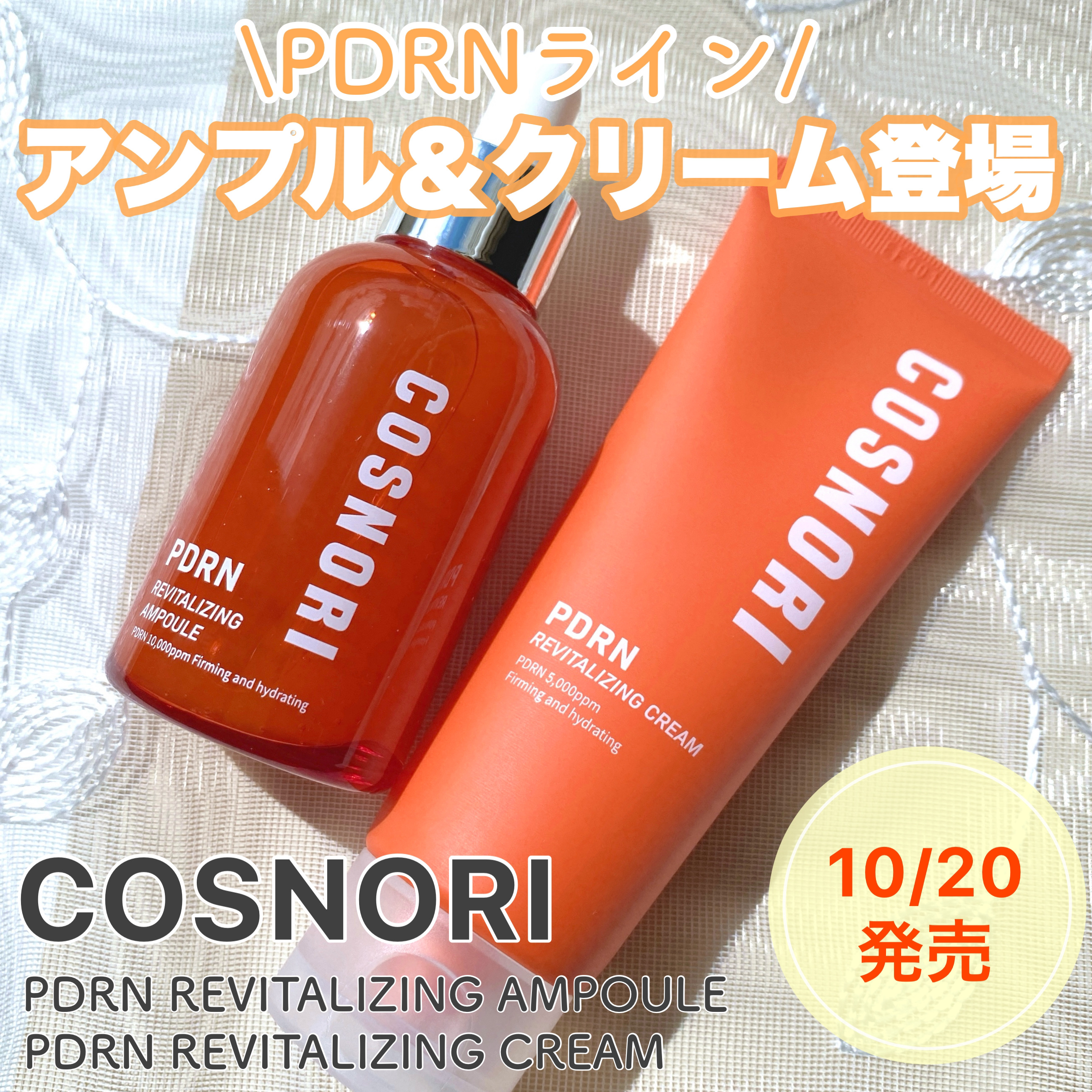 シーボン ルミナス モイストリフトセラム 2本セット 30g シーボンルミナスシリーズ│【公式】シーボン（C'BON）ホームケア