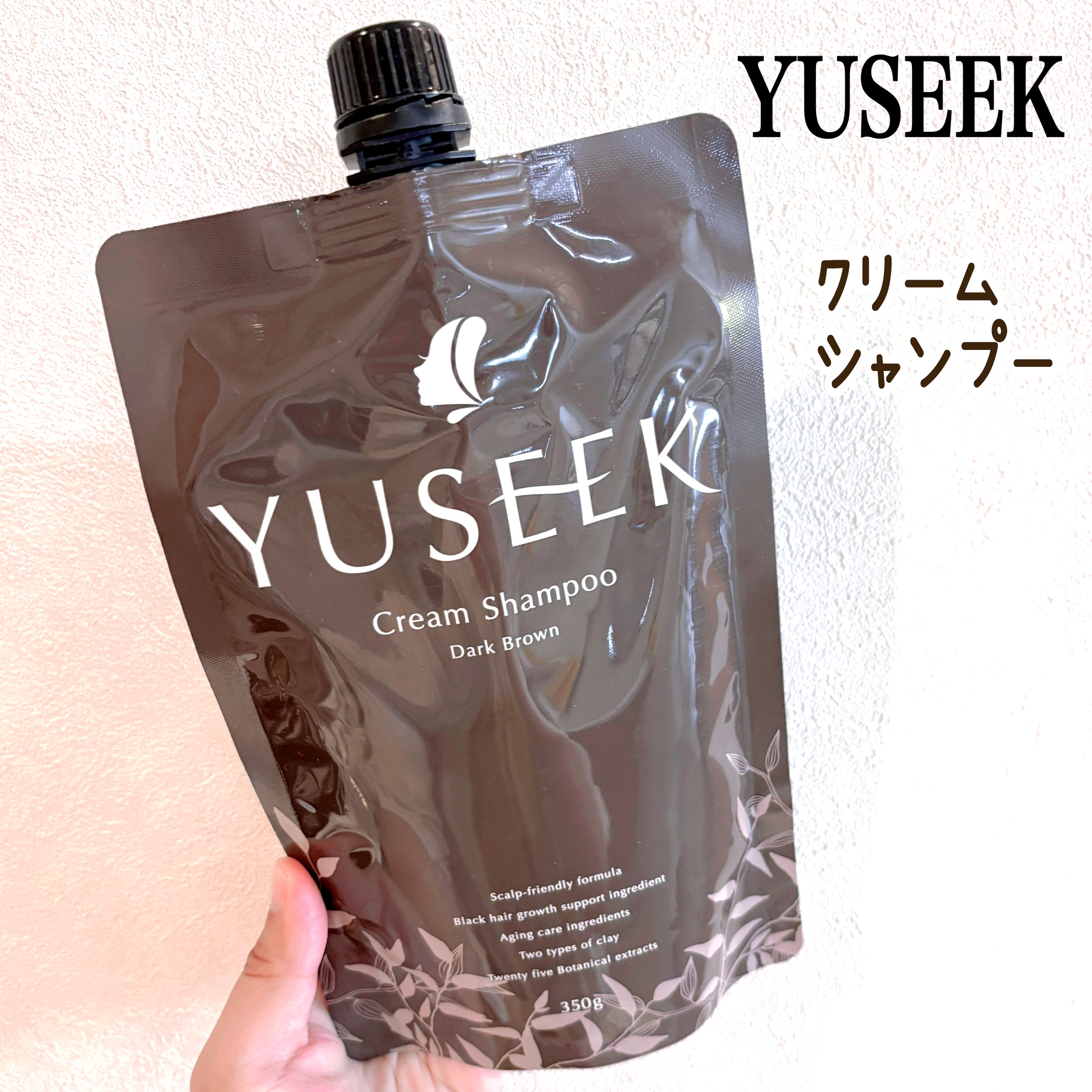 YUSEEK クリームシャンプー ダークブラウン/YUSEEK/市販シャンプーを使ったクチコミ（1枚目）