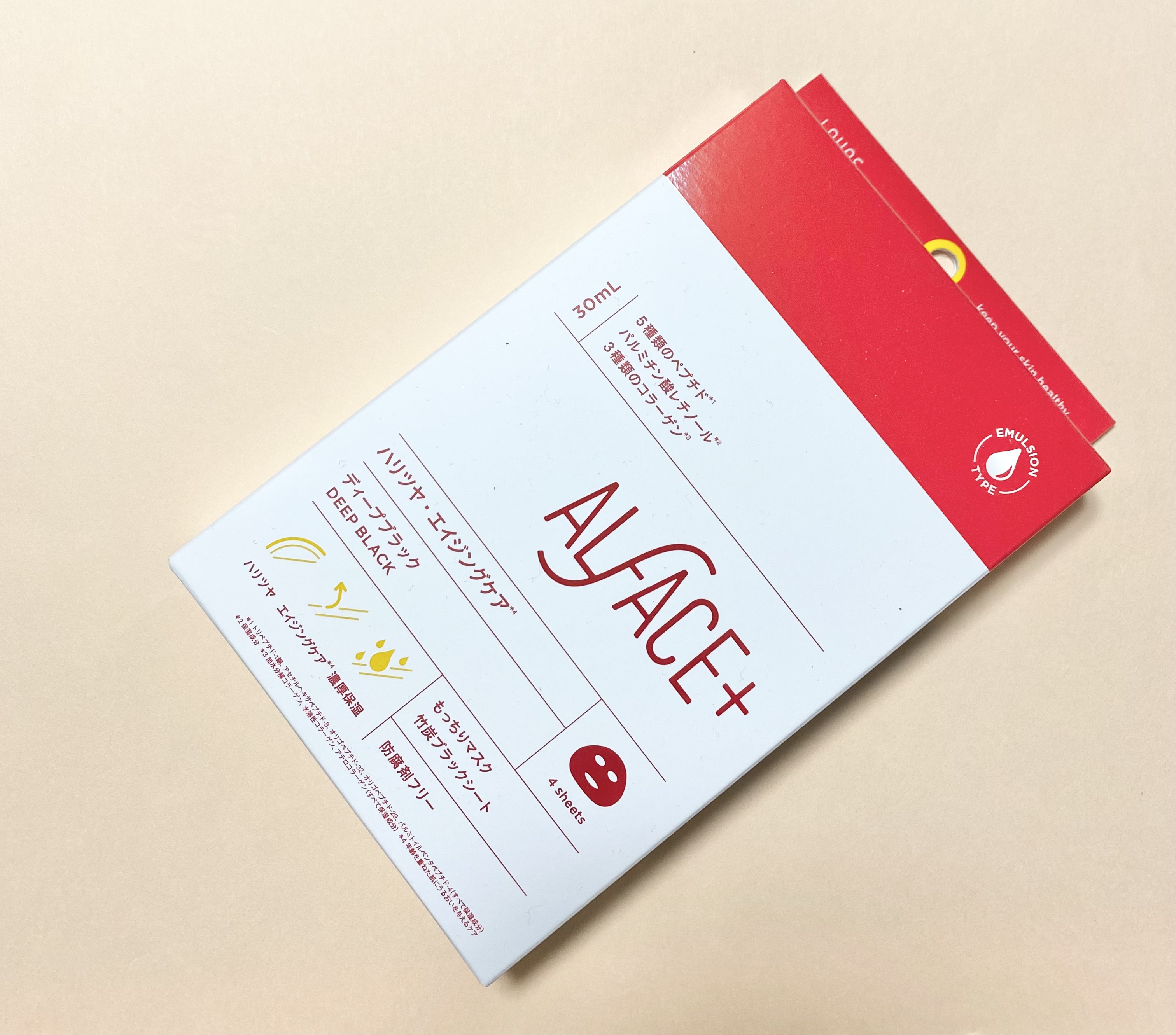 ディープブラック/ALFACE+/シートマスク・パックを使ったクチコミ（1枚目）