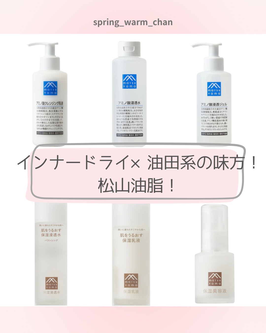 保湿美容液/肌をうるおす保湿スキンケア/美容液を使ったクチコミ（1枚目）