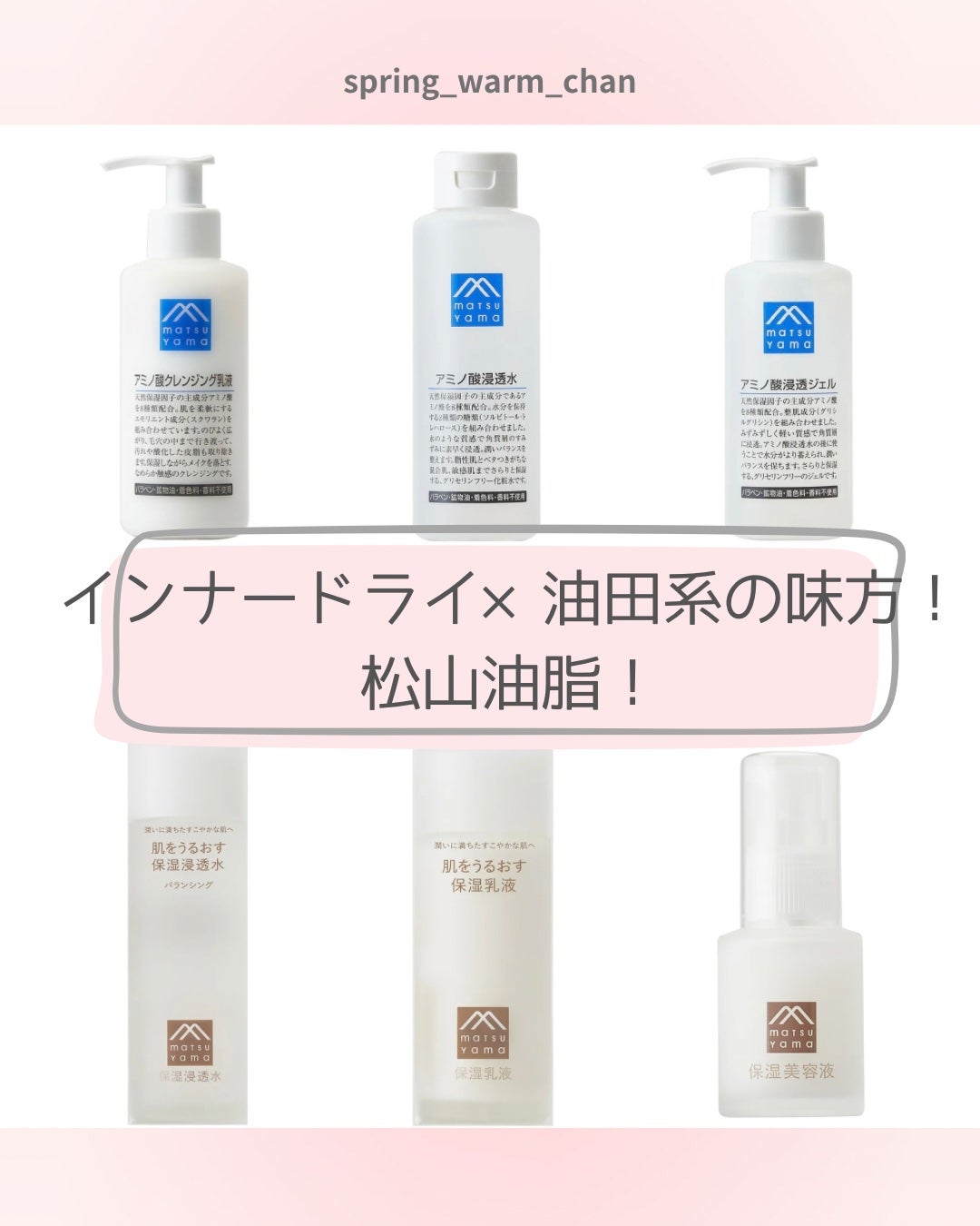 保湿美容液/肌をうるおす保湿スキンケア/美容液を使ったクチコミ(1枚目)