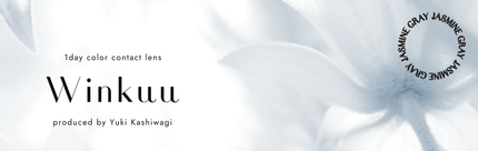 ジャスミングレー