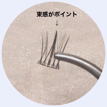 ワンステップつけまつげ 部分用/セリア/つけまつげを使ったクチコミ(2枚目)