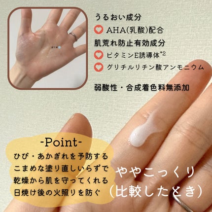 薬用ハンド&フィンガー/ヴァセリン/ハンドクリームを使ったクチコミ(5枚目)