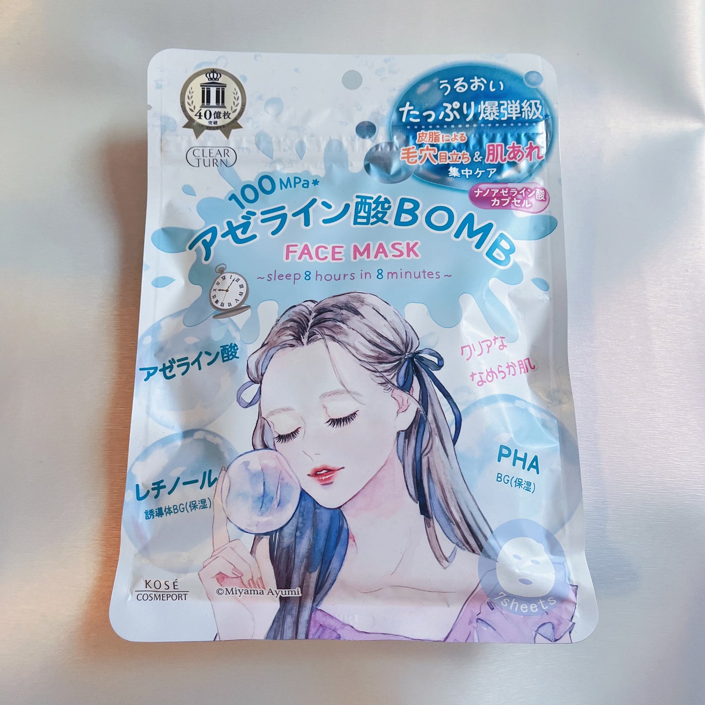 ã¯ãªã¢ã¿ãŒã³ãã¢ãŒã©ã€ã³é
žBOMBãã¹ã¯/ã¯ãªã¢ã¿ãŒã³/ã·ãŒããã¹ã¯ã»ããã¯ã䜿ã£ãã¯ãã³ãïŒ2æç®ïŒ