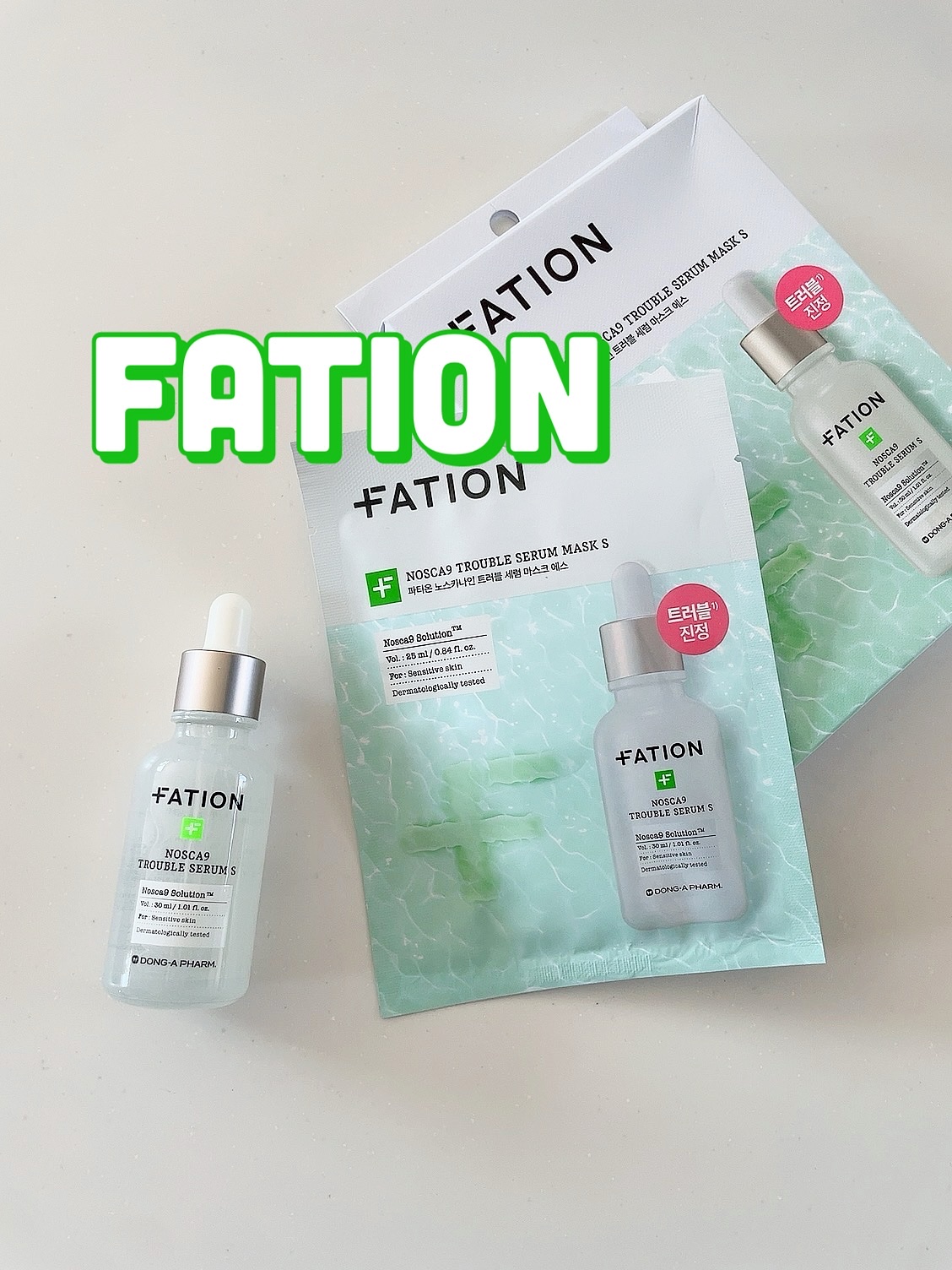 ノスカナイン T セラムマスク S/FATION/シートマスク・パックを使ったクチコミ（1枚目）