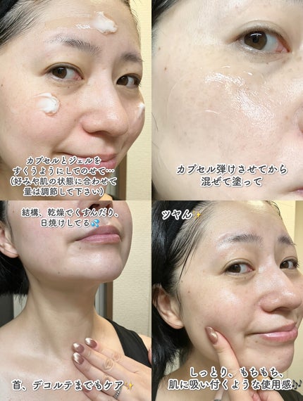 メラキャプチャーアンプルカプセルクリーム/センテリアン24/フェイスクリームを使ったクチコミ(7枚目)