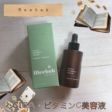 CICAビタミンCセラム/Meebak/美容液を使ったクチコミ(1枚目)