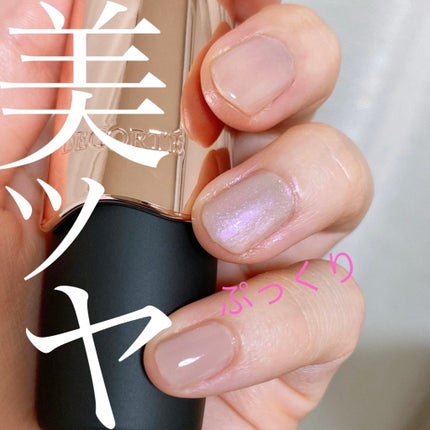 ベース&トップコート/DECORTÉ/ネイルトップコートを使ったクチコミ(1枚目)