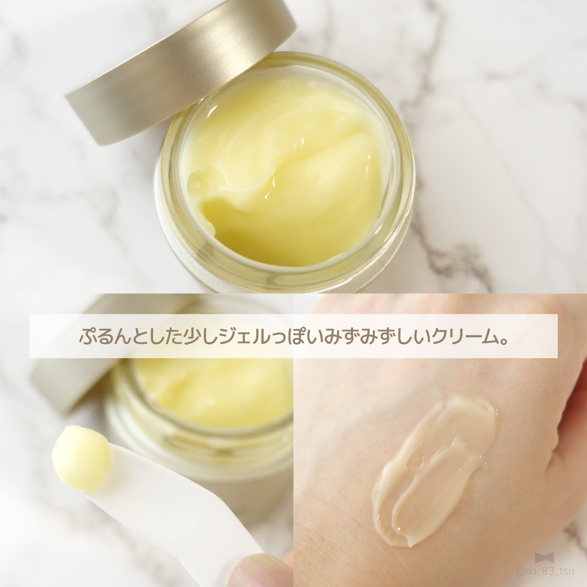 薬用アクアコラーゲンゲル エンリッチリンクルリペア/ドクターシーラボⓇ/フェイスクリームを使ったクチコミ（3枚目）