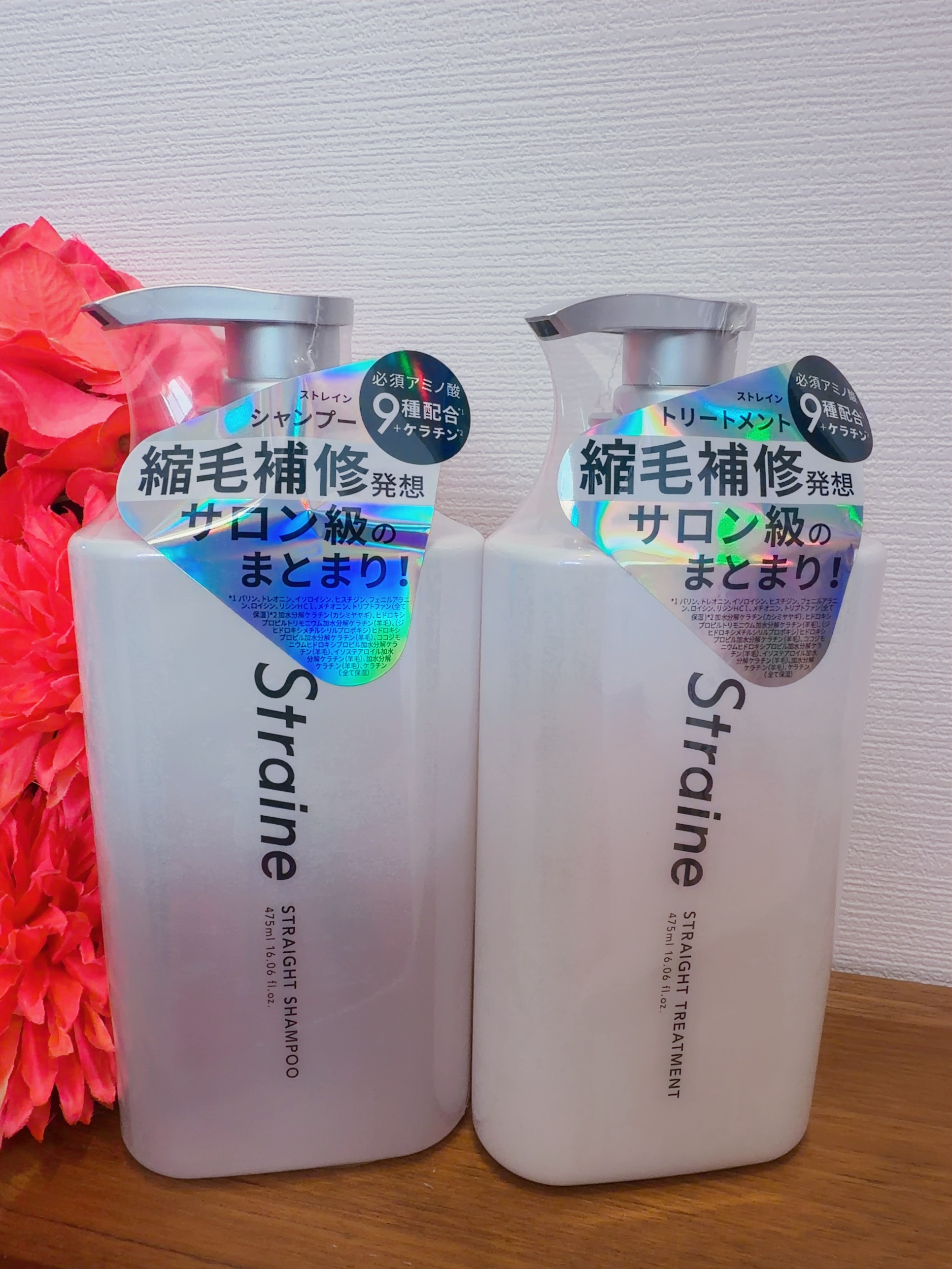 
「ストレイン」さまから商品提供をいただきました。
#LIPSプレゼント
Straine ストレートシャンプーとストレートトリートメントをお試ししました。
こちらはクセやうねりを整え、しなやかなストレートヘアへ導く新ヘアケアブランドなんだと