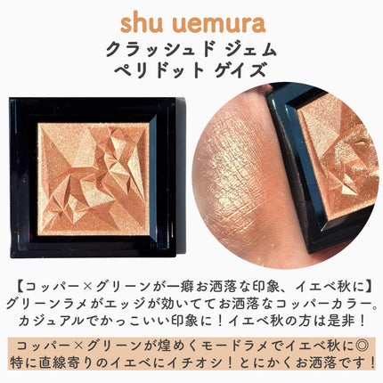 ルナソル アイカラーレーションN/LUNASOL/アイシャドウパレットを使ったクチコミ(7枚目)