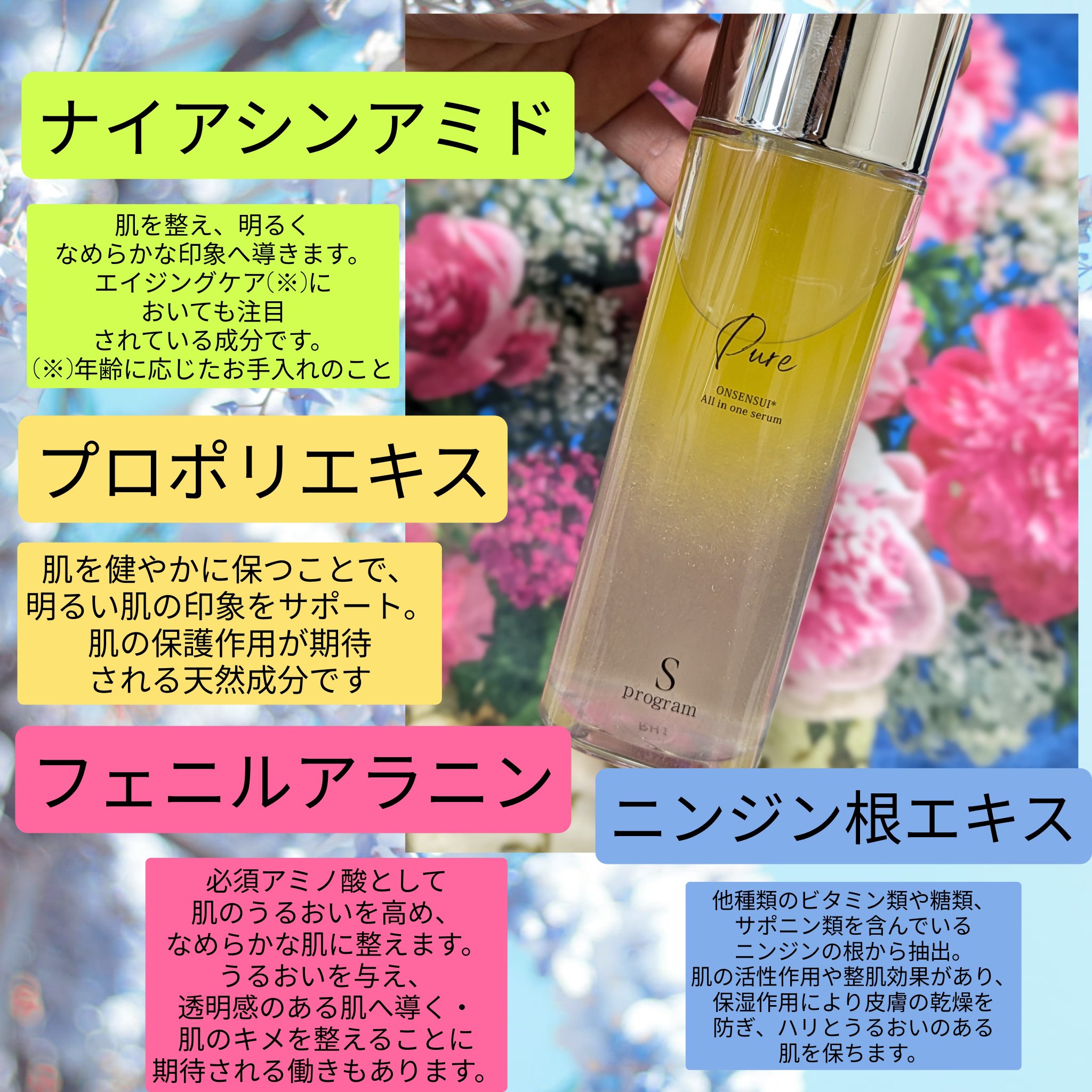 二層式美容液/pure/美容液を使ったクチコミ（2枚目）