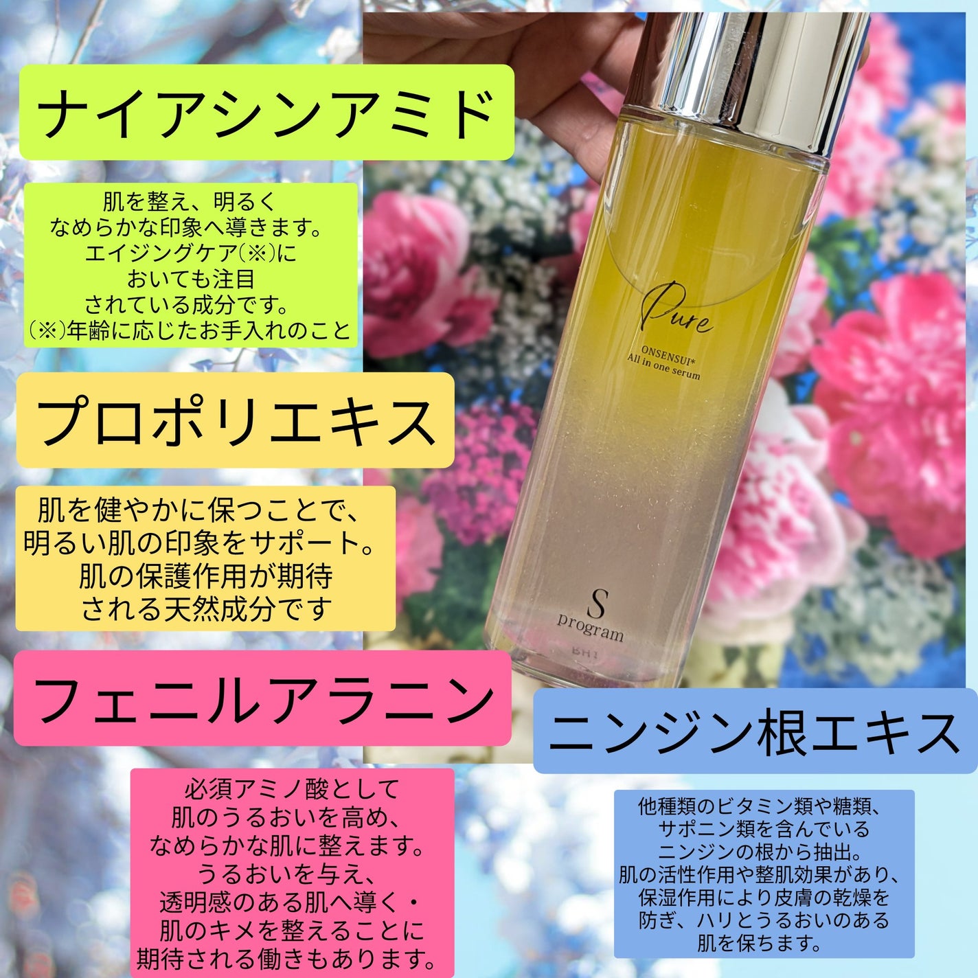 二層式美容液/pure/美容液を使ったクチコミ(2枚目)