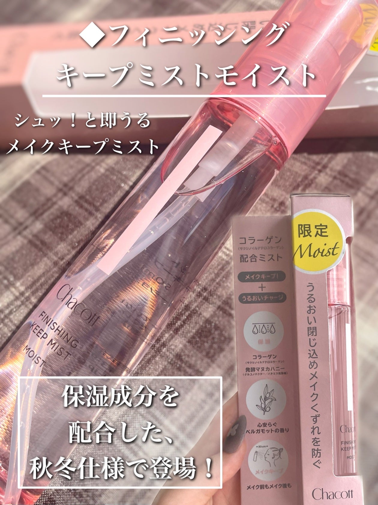 フィニッシングパウダー モイストC/チャコット・コスメティクス/ルースパウダーを使ったクチコミ(5枚目)