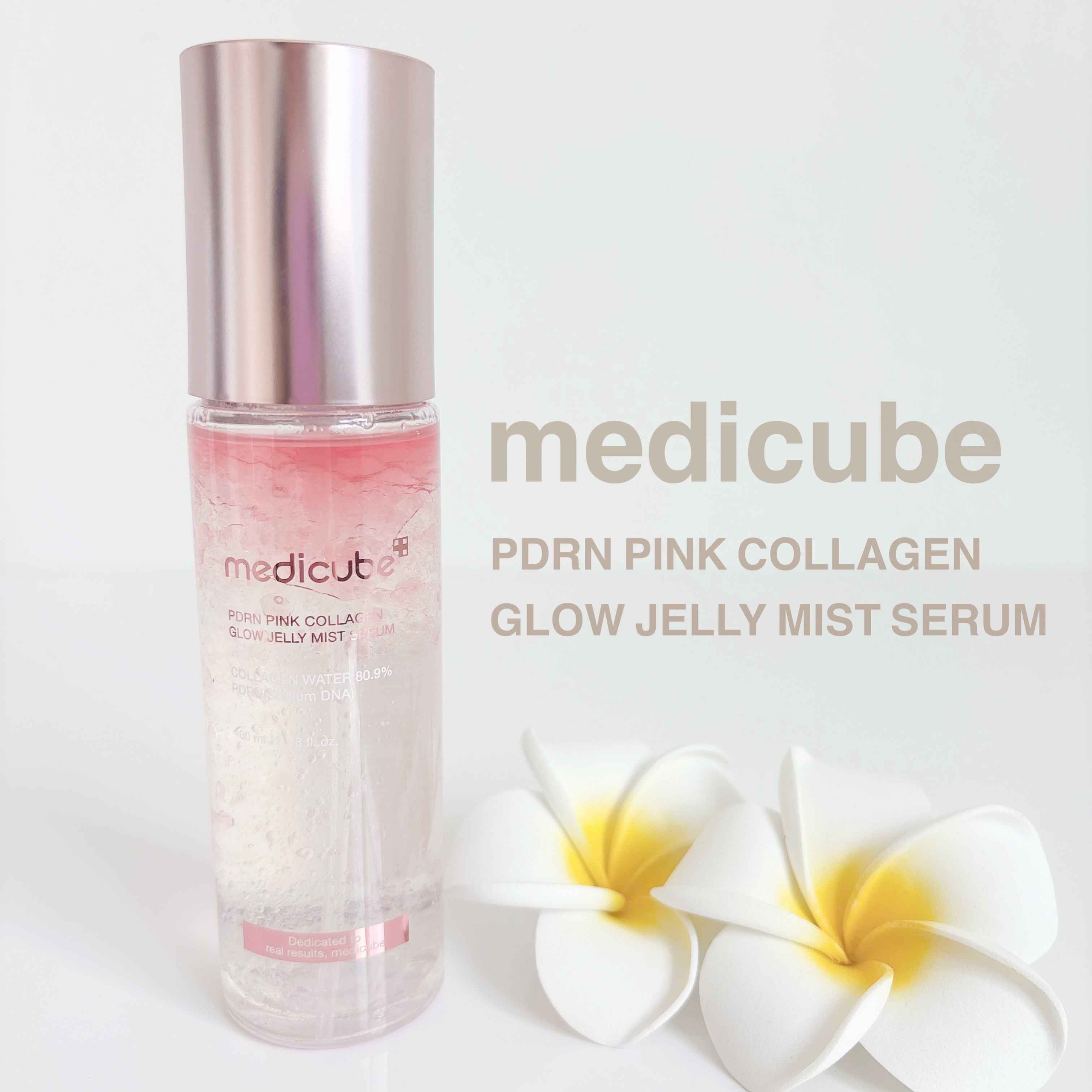 PDRNピンクセラムミスト/MEDICUBE/美容液を使ったクチコミ（1枚目）