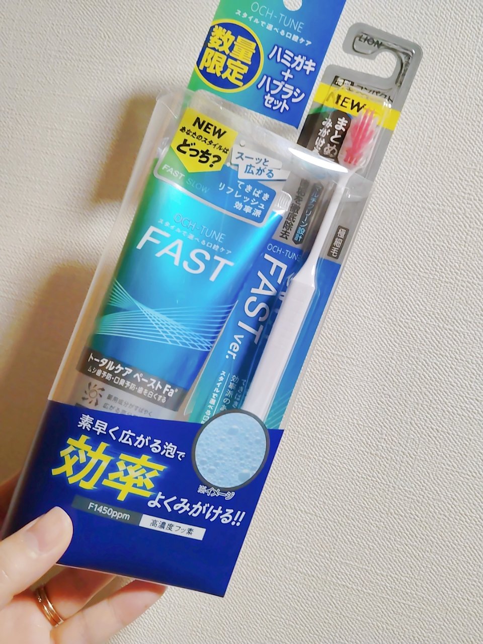 OCH-TUNE FAST ブルーリフレッシュミント/ライオン/歯磨き粉を使ったクチコミ（1枚目）