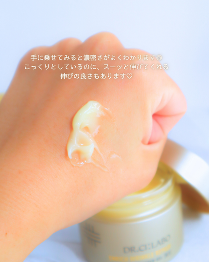 薬用アクアコラーゲンゲル エンリッチリンクルリペア/ドクターシーラボⓇ/フェイスクリームを使ったクチコミ(6枚目)