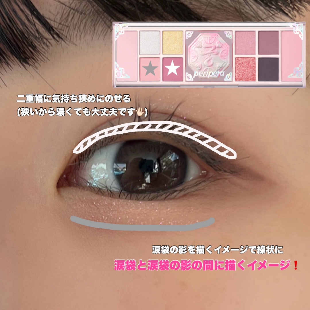 オールテイクムードライクパレット/PERIPERA/アイシャドウパレットを使ったクチコミ（3枚目）