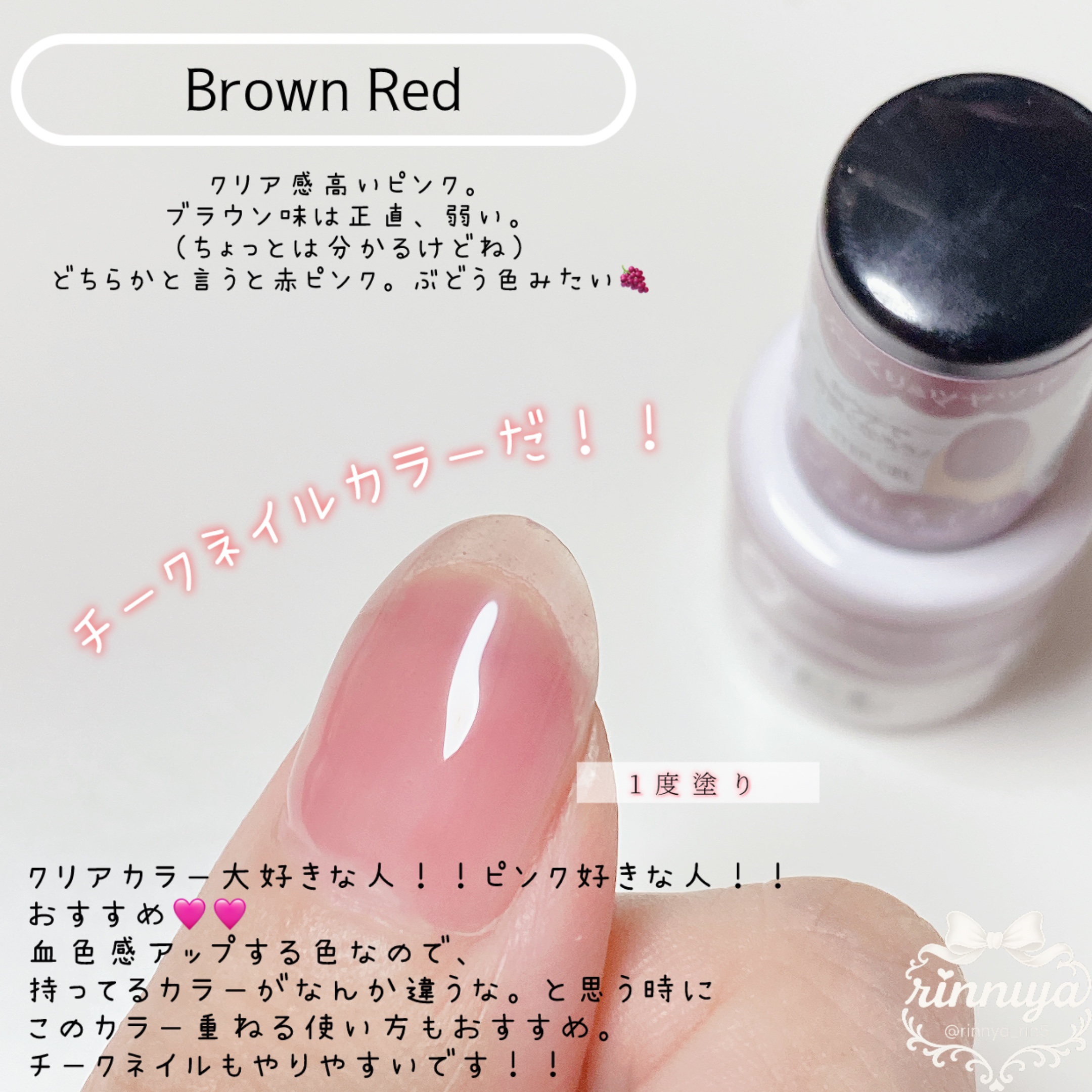 BRG ジェルネイル/DAISO/ジェルネイルを使ったクチコミ（3枚目）