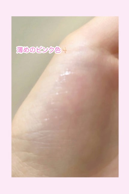 メロウデューリップエッセンス 01 クリアピンク/キャンメイク/リップケアの画像