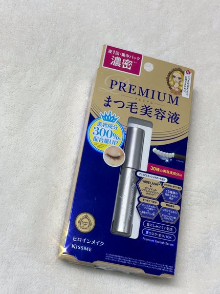 アイラッシュセラム プレミアムEX/ヒロインメイク/まつげ美容液を使ったクチコミ(1枚目)