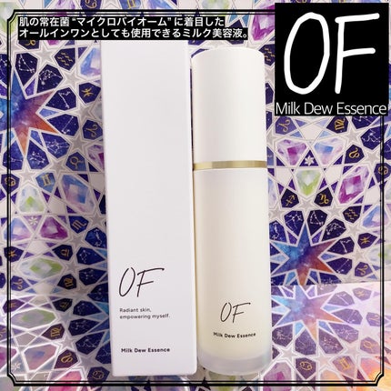 Milk Dew Essence/OF/オールインワン化粧品を使ったクチコミ(1枚目)