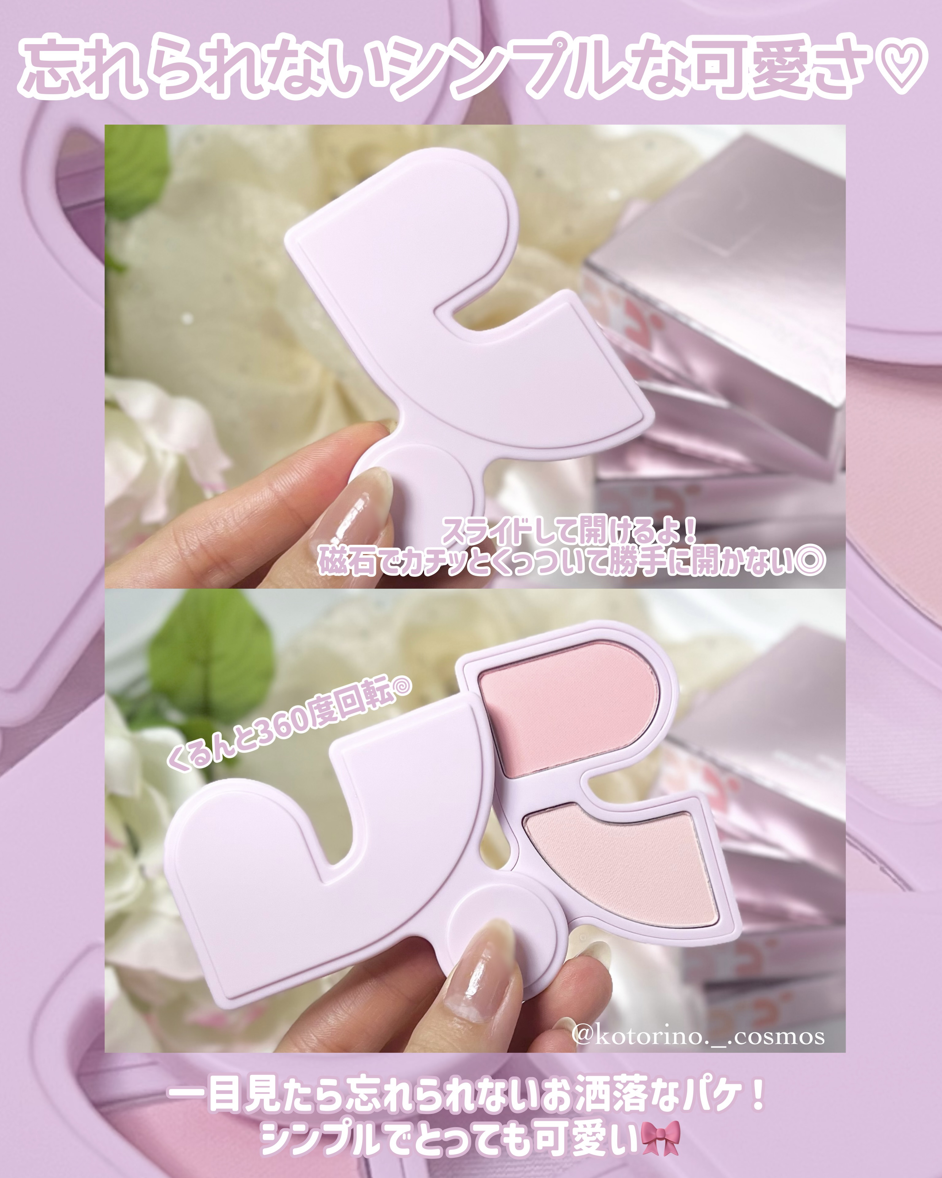 マルチペアリングパウダーチーク/Rest & Recreation BEAUTY/パウダーチークを使ったクチコミ（3枚目）