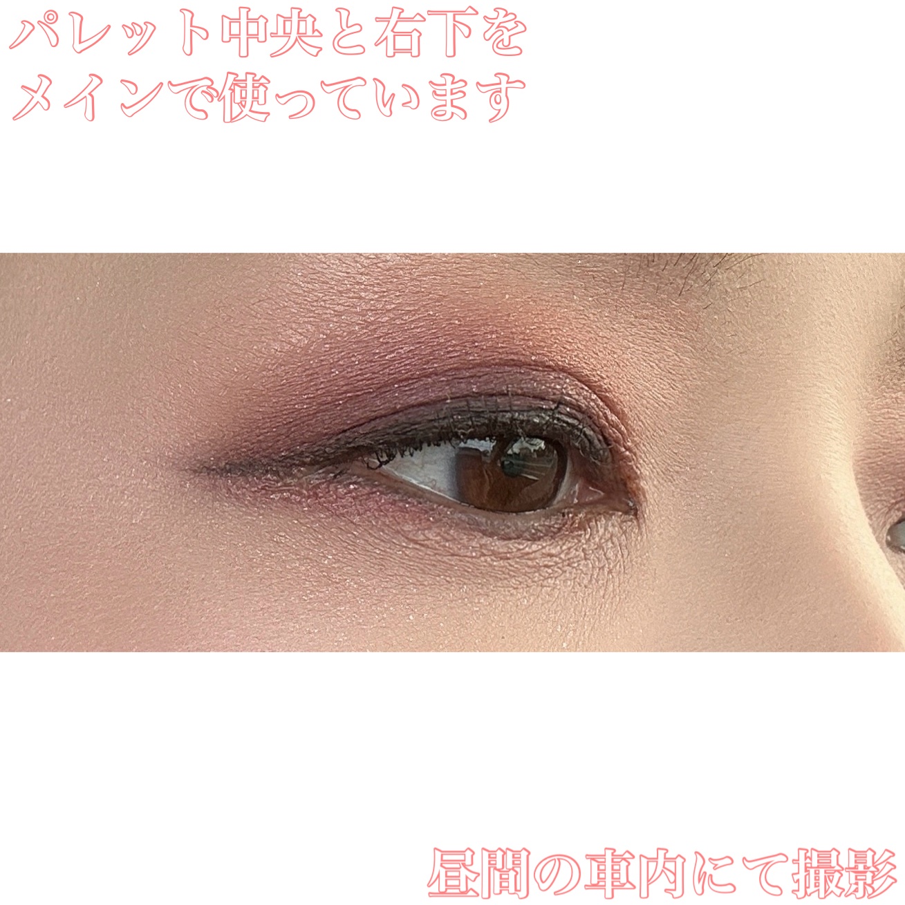 【旧】サンク クルール クチュール/Dior/アイシャドウパレットを使ったクチコミ（2枚目）