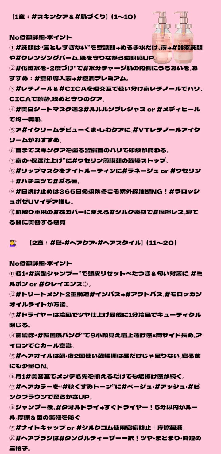 ニベアUV ディープ プロテクト＆ケア ジェル/ニベア/日焼け止めジェルを使ったクチコミ（2枚目）