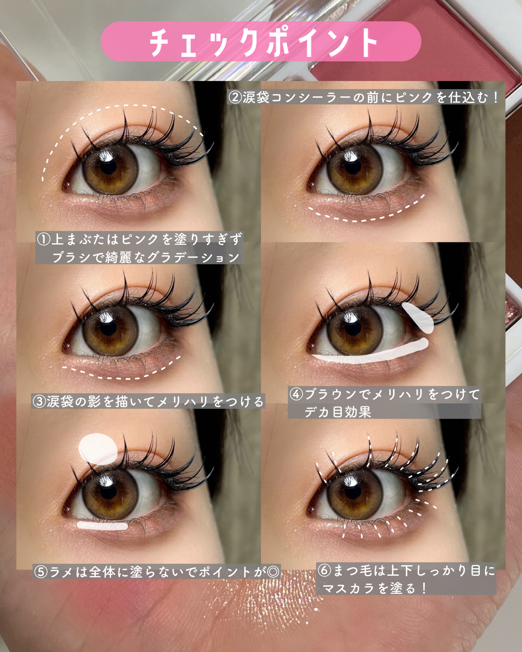 プチポケットアイシャドウパレット/SO GLAM/アイシャドウパレットを使ったクチコミ（2枚目）