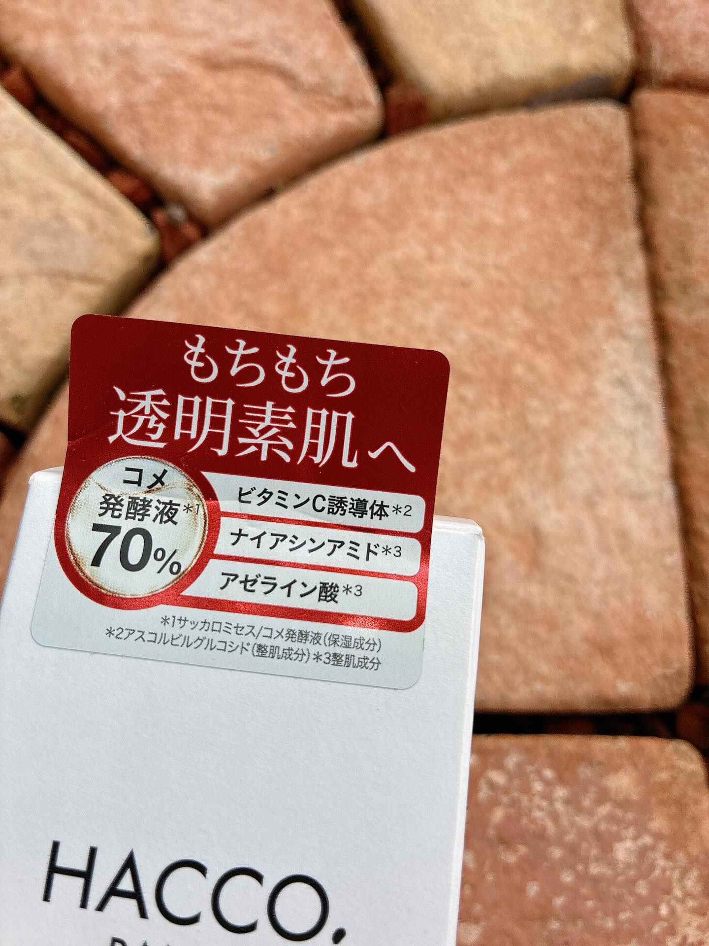 ハッコウパンダ 発酵化粧水/HACCO.PANDA/化粧水を使ったクチコミ（3枚目）