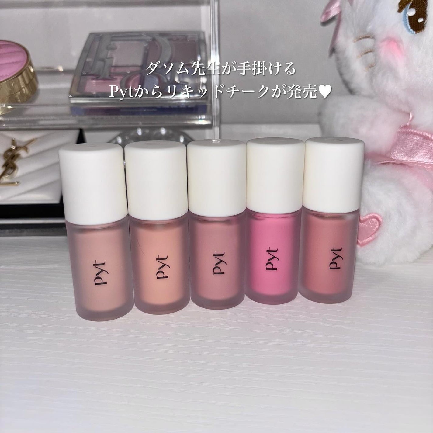 Pyt GENBAリキッドチーク/Pyt/リキッドチークを使ったクチコミ(2枚目)