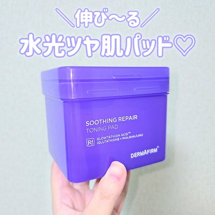 スージングリペア トーニングパッド/ダーマファーム/トナーパッドを使ったクチコミ(1枚目)