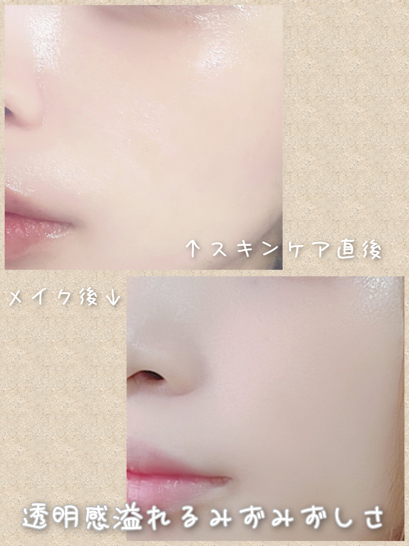 イドラクラリティ 薬用 トリートメント エッセンス ウォーター/DECORTÉ/化粧水を使ったクチコミ(2枚目)