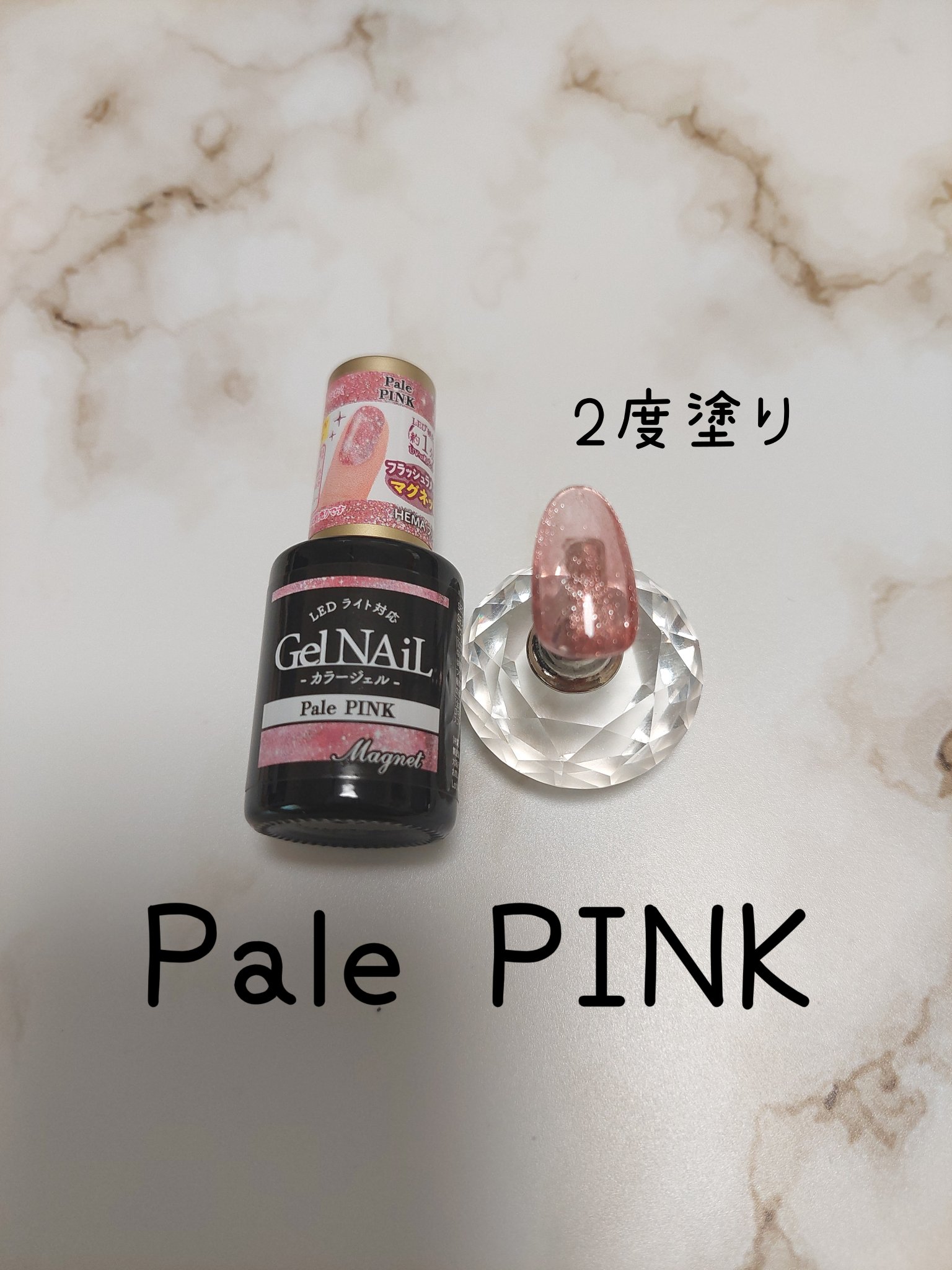 ジェルネイル（ライト対応）/セリア/ジェルネイルを使ったクチコミ（2枚目）