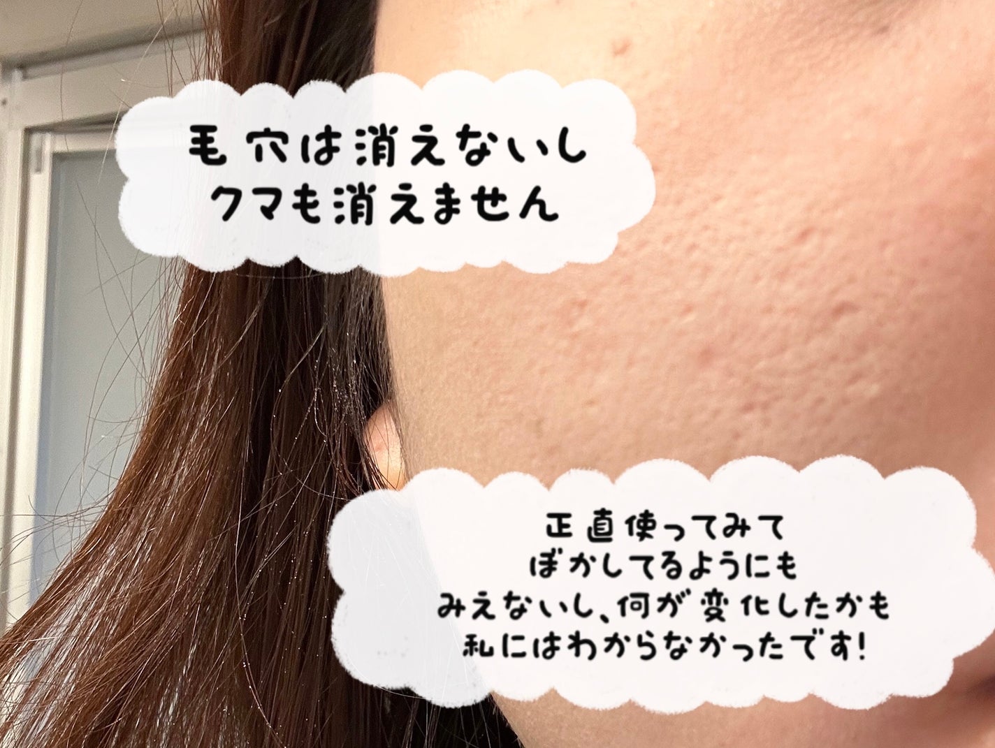 トーンフィルターハイライト/CEZANNE/パウダーハイライトを使ったクチコミ(2枚目)