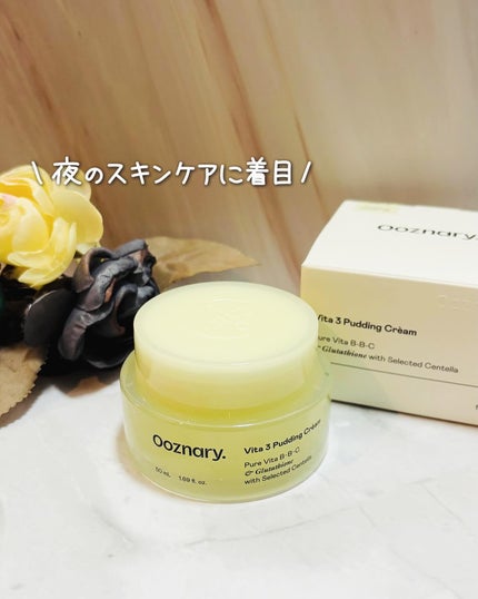 ビタ3プリンクリーム/オーズナリー/フェイスクリームを使ったクチコミ(1枚目)