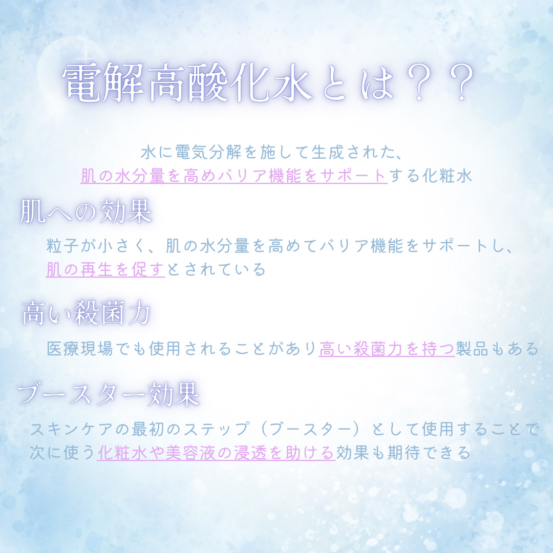 プライムミストウォーター/&themecell/ミスト状化粧水を使ったクチコミ（2枚目）