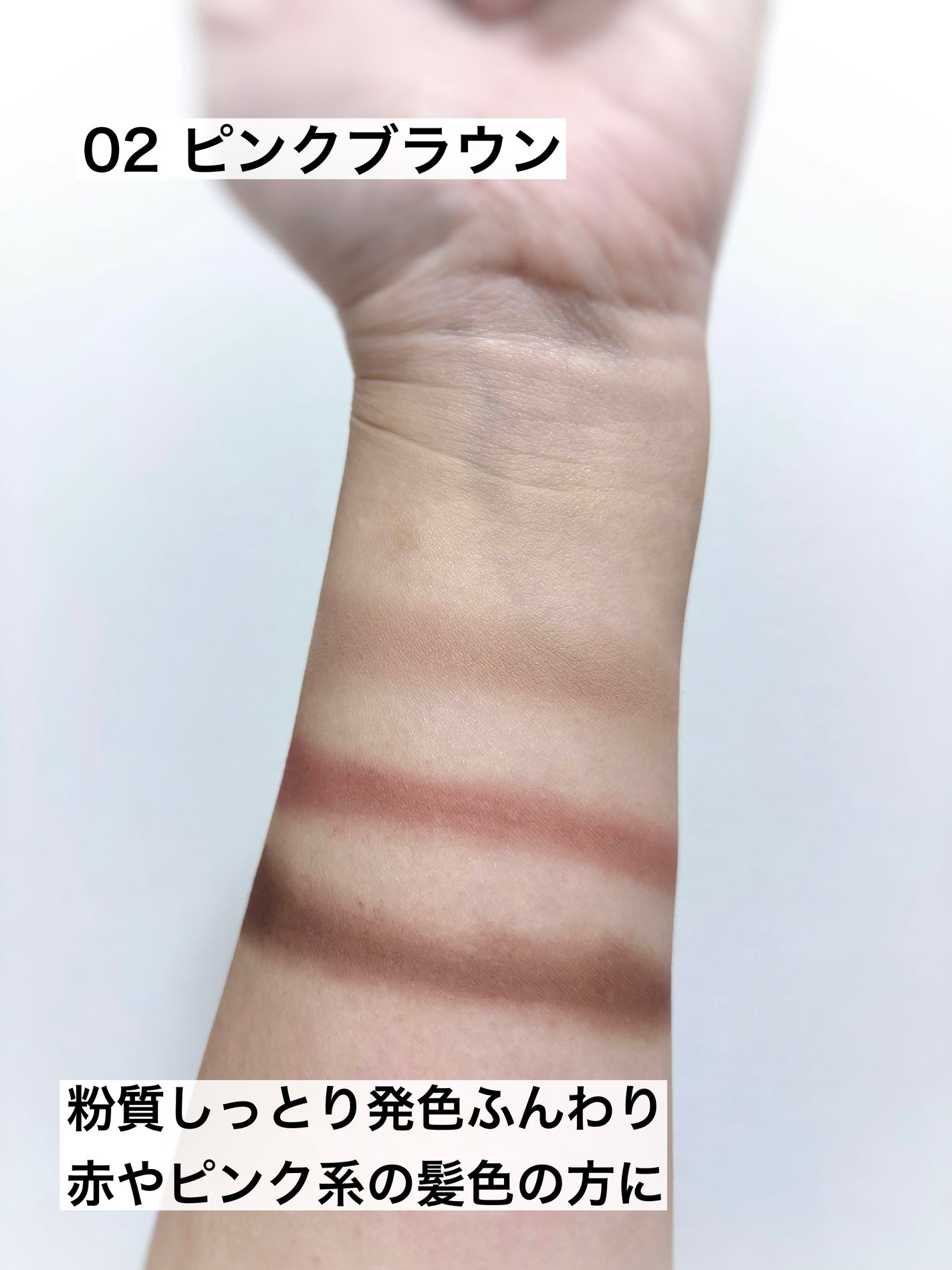 イージーニュアンスアイブロウパウダー/Enamor/パウダーアイブロウを使ったクチコミ(3枚目)