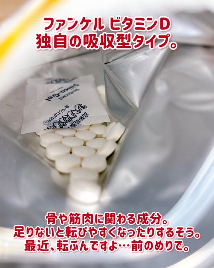 DHC ヘム鉄/DHC/健康サプリメントを使ったクチコミ(4枚目)