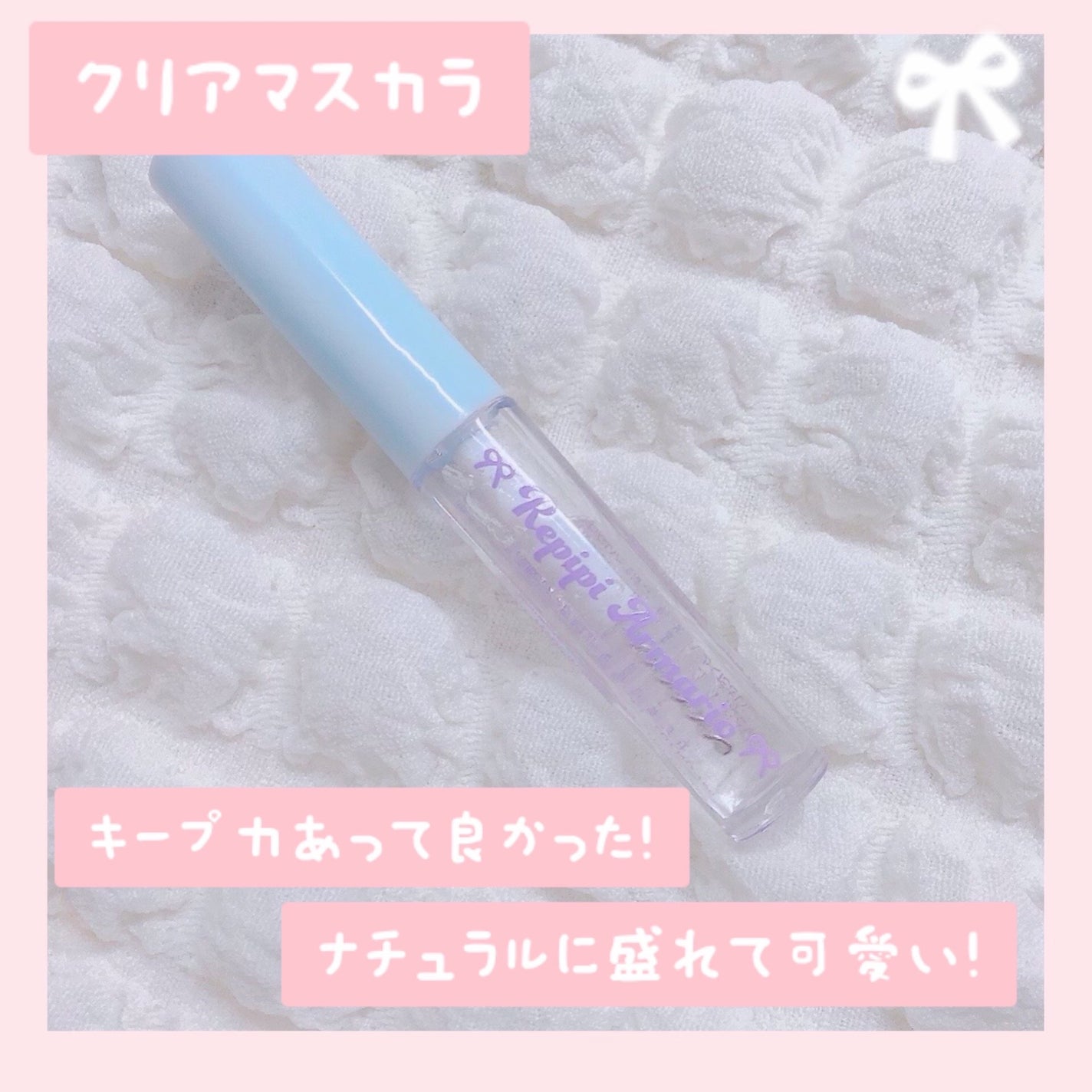 ð«§ðyumoaðâïž on LIPS ãððãŸãïŒïŒéèªã®ä»é²ãåãããä»¶ððnicola11æå·86..ãïŒ5æç®ïŒ