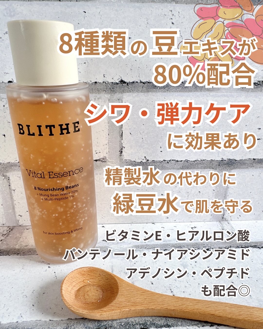 Pressed Serum Tundra chaga/BLITHE/美容液を使ったクチコミ（3枚目）