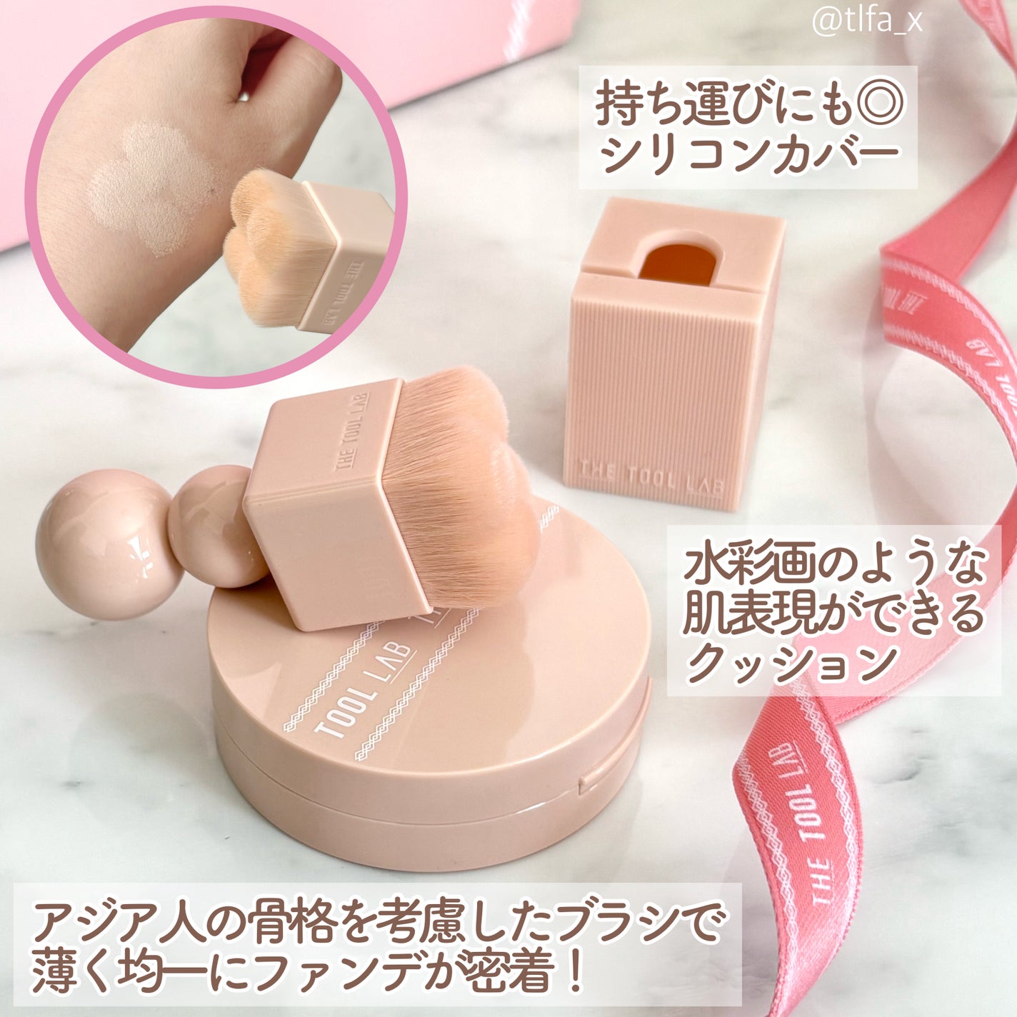 スタンプスキンフィットクッショングロウ/THE TOOL LAB/クッションファンデーションを使ったクチコミ(4枚目)