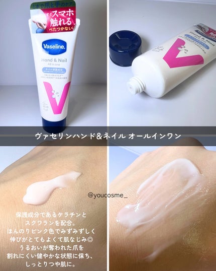 薬用ハンド&フィンガー/ヴァセリン/ハンドクリームを使ったクチコミ(4枚目)