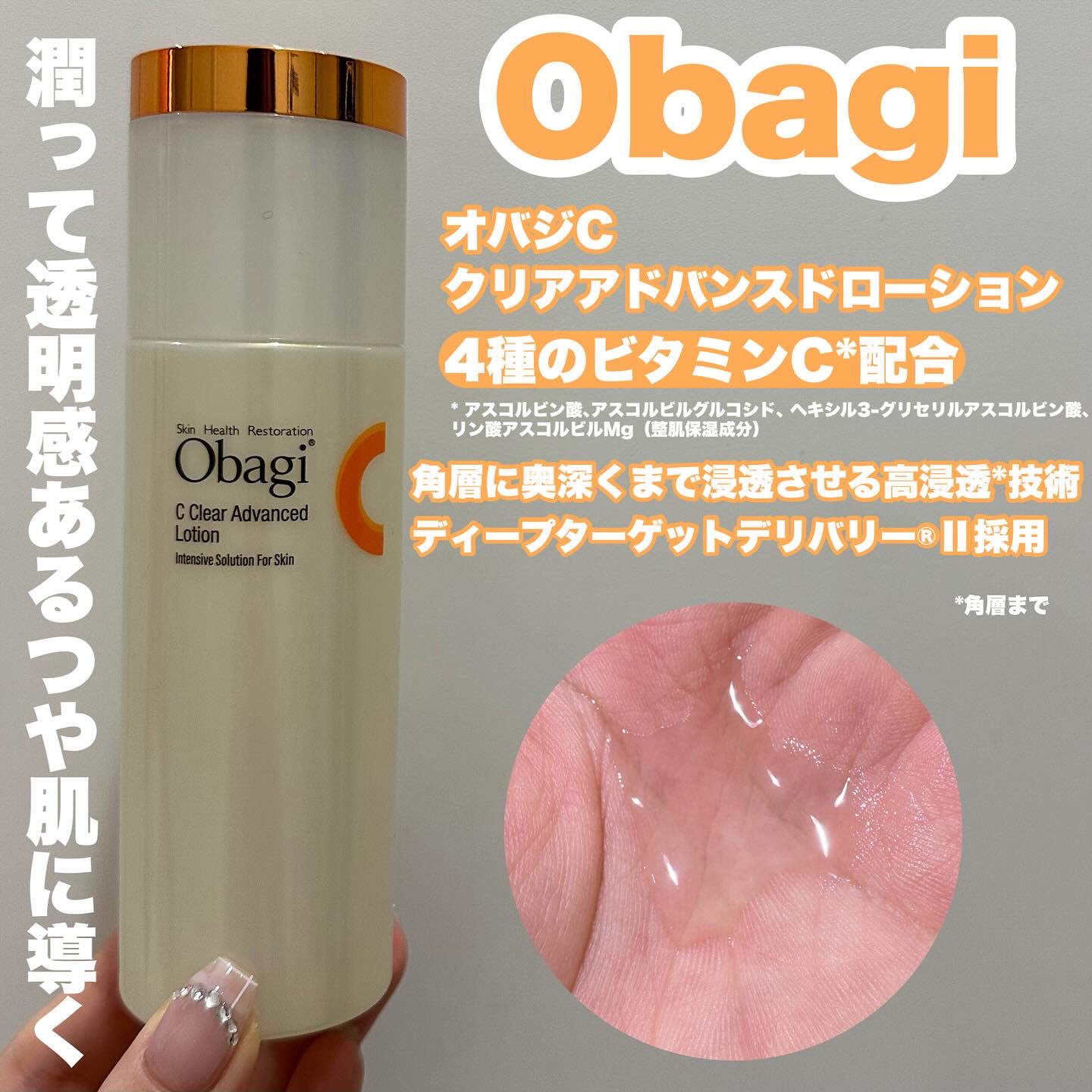 VC ホワイトピールゲル/SKIO/美容液を使ったクチコミ（3枚目）